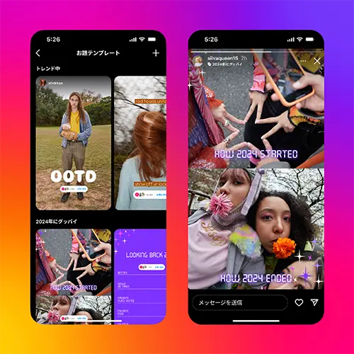 「Instagram」のストーリー投稿作成画面