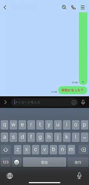 「LINE」アプリの操作画面