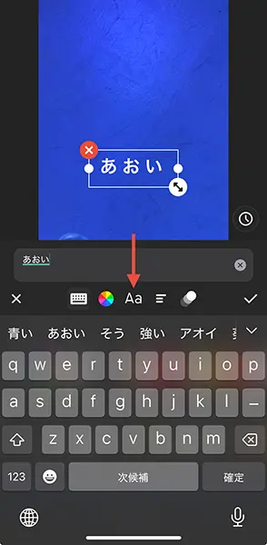 動画編集＆写真加工アプリ「InShot」の操作画面