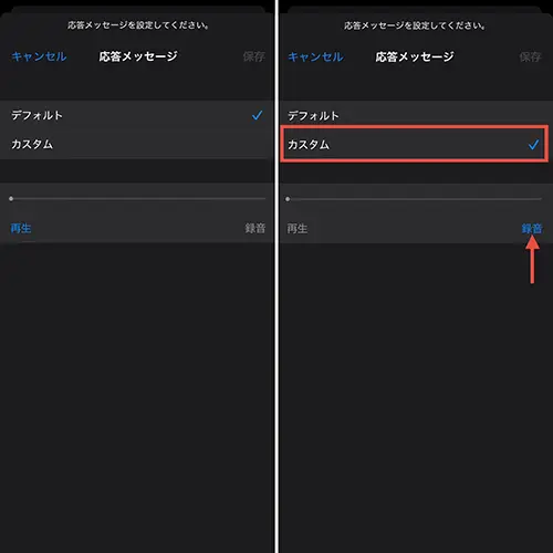 iOS 18の「ライブ留守番電話」機能を操作する画面