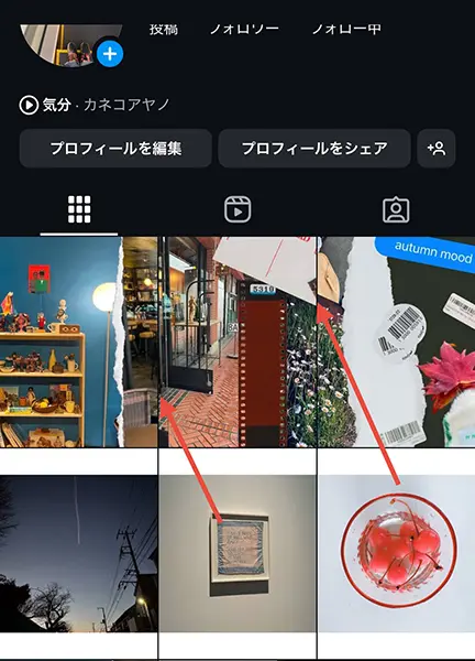 「Instagram」アプリの操作画面