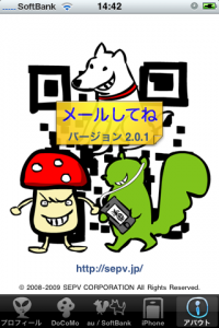 メールしてね なーんて言われたら男性はしちゃいますねw Isuta イスタ 私の 好き にウソをつかない