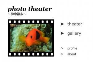 phototheater_01