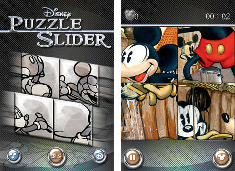 Disney Puzzle Slider ディズニー人気キャラクターのパズルで遊べるアプリ Isuta イスタ 私の 好き にウソをつかない