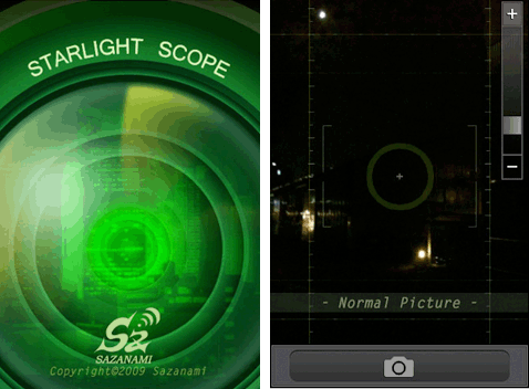 スターライトスコープ 暗視スコープ風 の写真を撮影できるカメラアプリ Isuta イスタ 私の 好き にウソをつかない