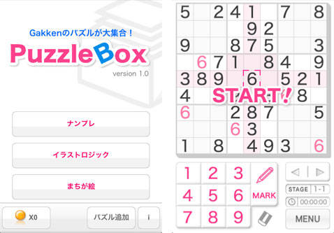パズルbox ナンプレ イラストロジック 間違い探しの３種類のゲームが無料で楽しめるアプリ Isuta イスタ おしゃれ かわいい しあわせ