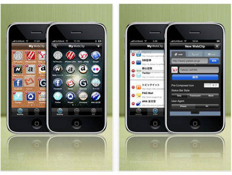 Mywebclip Lite アプリとwebアイコンが入り混じり ホーム画面が見づらくなっていませんか 混雑したホーム画面をスッキリ整理しましょ Isuta イスタ 私の 好き にウソをつかない