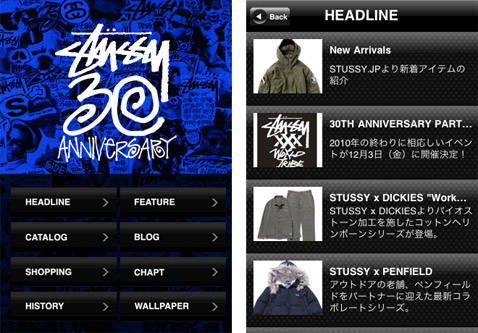 Stussy Japan カジュアルブランドで大人気のstussy公式アプリが登場 Isuta イスタ おしゃれ かわいい しあわせ
