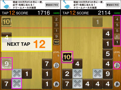 数字の足し算でパネルを崩していくタップゲーム Tap10 お子様にもお薦めです Isuta イスタ 私の 好き にウソをつかない