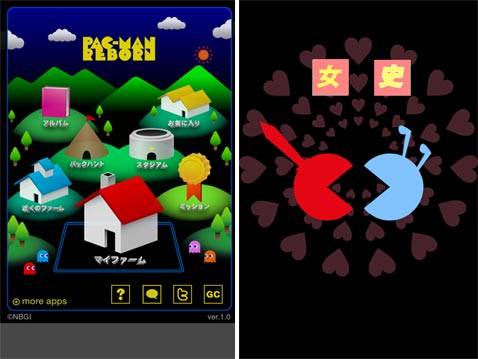 Pac Man Reborn パックを育てて配合 全300種類以上のパックから究極のパックマンを生み出そう Isuta イスタ おしゃれ かわいい しあわせ