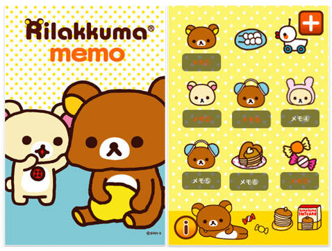 リラックマmemo 大人気キャラクター リラックマ のメモアプリ 可愛い リラックマのアイコン10種でメモや写真を管理しよう Isuta イスタ おしゃれ かわいい しあわせ
