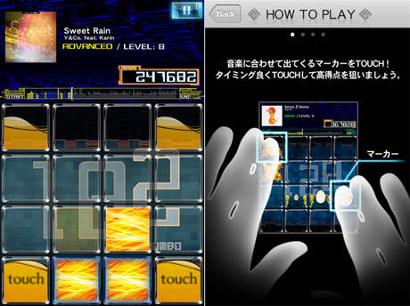 Jubeat Plus Ipad リズムに合わせてボタンをタッチ ユビートのiphoneアプリ 難易度も選べますので自分にあったレベルで遊べます Isuta イスタ おしゃれ かわいい しあわせ