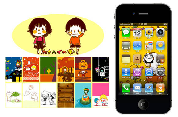 Iphoneにも個性を 自分色にカスタマイズできる素敵な壁紙ダウンロードサイトまとめ Isuta イスタ おしゃれ かわいい しあわせ