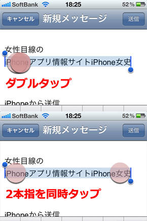 Ios 5 一段と使いやすくなったiphone標準 メール 文字修飾やフォルダ作成などが可能になりました Isuta イスタ 私の 好き にウソをつかない