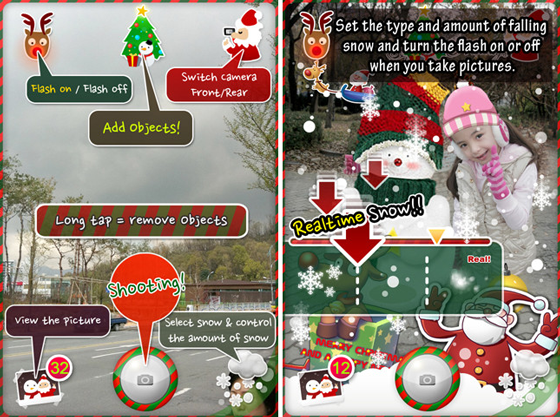 170円 無料 リアルタイムエフェクトが楽しいクリスマス専用カメラアプリが無料 おすすめです Isuta イスタ 私の 好き にウソをつかない