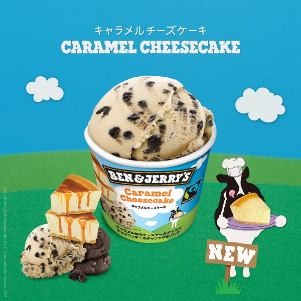 benjerry-2