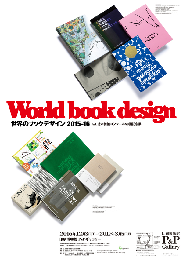 bookdesign