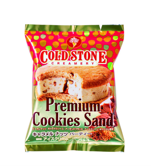 cookies_sand_package