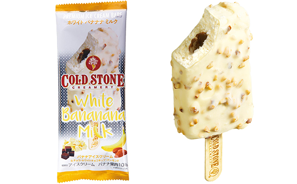 coldstone