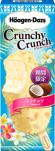 ハーゲンダッツ_クランチークランチ「ココナッツ」