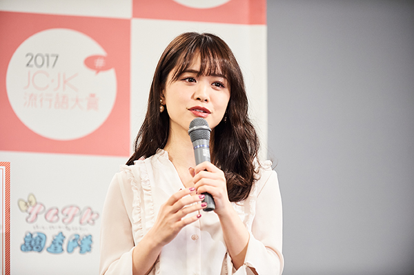 女子大生社長・椎木里佳率いるJCJK調査隊が2018年のトレンド予測！ 来年は“うさぎメイク”が流行るんだって♡