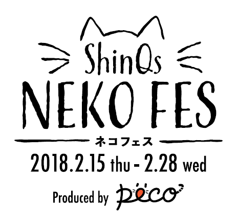 今週末のおすすめ東京イベント10選（1月27日～28日）