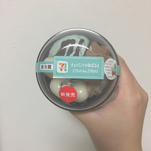 チョコミン党はコンビニへGO！ ローソンやセブンイレブンのチョコミントスイーツ旋風がとまらない♡