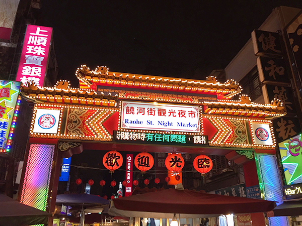 週末旅行にぴったりな台湾をご紹介。千と千尋の神隠しのモデル、九份は昼と夜で違う顔が楽しめる♡