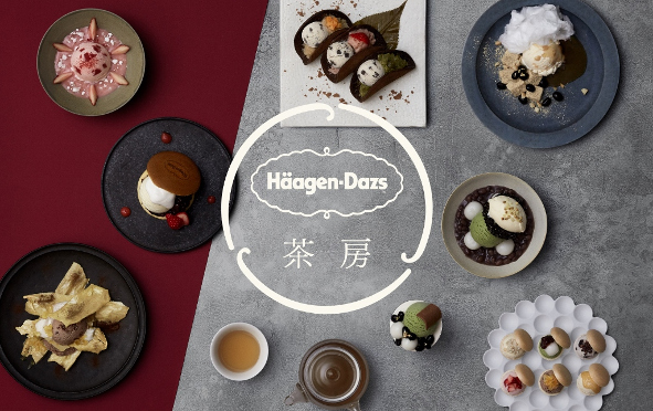 いよいよ来週オープン！和スイーツ専門店「Häagen-Dazs 茶房」の全メニューをお先にチェック♪