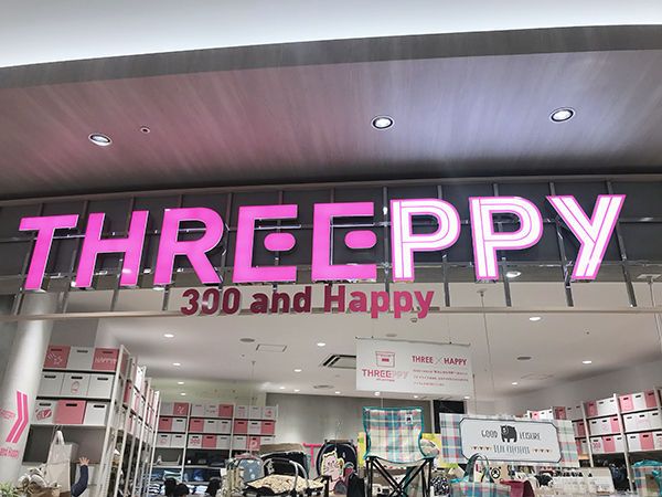 ダイソーシリーズに300円ショップ「THREEPPY」が仲間入り♡ すぐに使えるおすすめアイテム3選