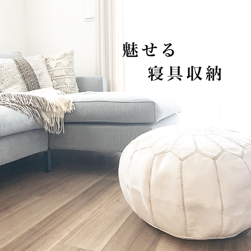 時代は“おうち充”？これがあるだけで部屋がおしゃれに見えるひとり暮らしのインテリアグッズ5つ♡