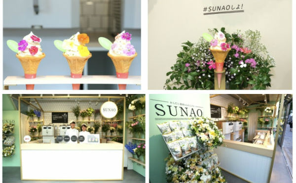 花束みたいな「SUNAOソフトクリーム」が楽しめる期間限定ショップが表参道にOPEN♩