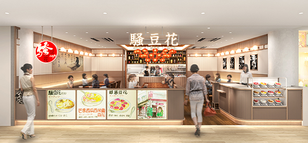 台湾伝統スイーツ“豆花”♡現地でも大人気の専門店「騒豆花」日本1号店が新宿ミロードにオープン