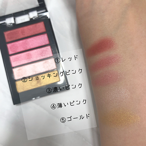 リップメイクが楽しくなる！アイシャドウにもなるREVLONの新作「リップパウダー」がSNSで話題♡