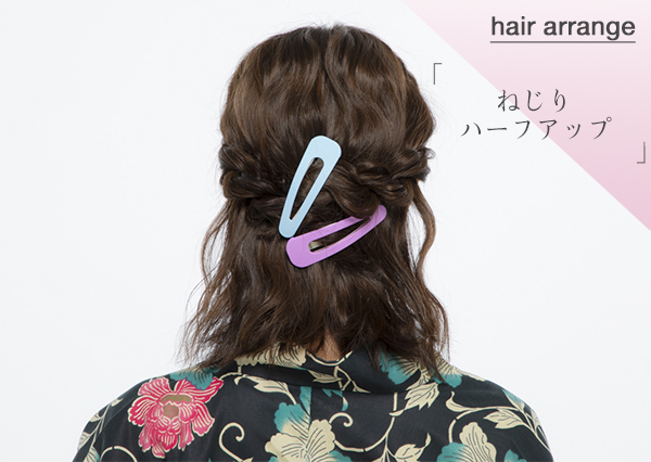 セルフでもこんなにかわいく＆華やかに。難易度別、浴衣に似合うボブヘアアレンジ♡