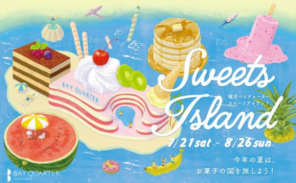 横浜ベイクォーターの夏休みイベント・スイーツアイランドに「映える」限定スイーツが大集合♡