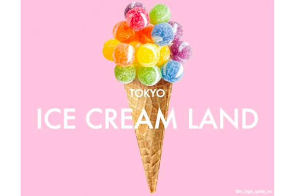 今注目の 東京アイスクリームランド キュートな食べられないアイスクリームが今度は岐阜に登場 Isuta イスタ 私の 好き にウソをつかない
