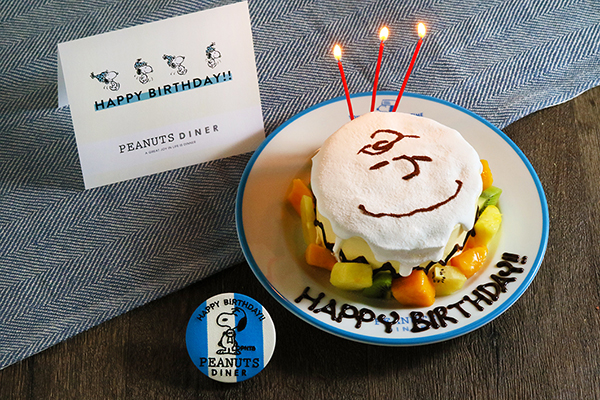 チャーリー・ブラウンのケーキがかわいすぎる♡PEANUTS DINER 横浜にバースデープランが登場