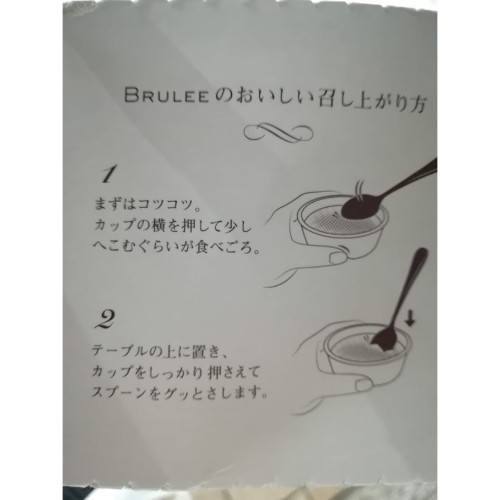 「3度の飯より、アイスクリーム♡」アイス好きのわたしが見つけた”クオリティが高すぎるコンビニアイス”教えちゃいます♪