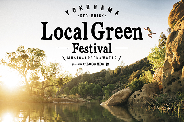 Local Green Festivalが横浜で初開催！海沿いでのDJライブや“GREEN MARKET”など入場無料のエリアも