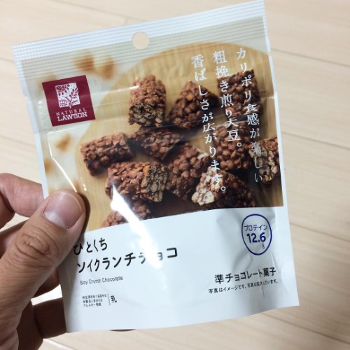 ハマる人続出中!?スイーツ好きのわたしが見つけた”ダイエット中でも◎なナチュローのお菓子”一気に教えちゃいます♡