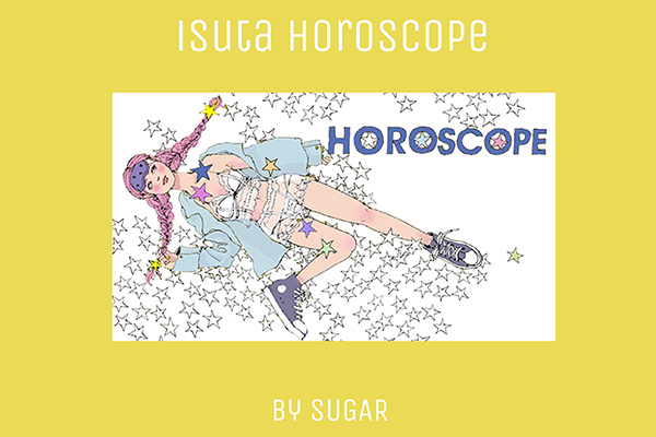 あなたが2019年に持っていきたいことやものは何だろう？占い師SUGARさんが贈る、10月29日〜11月4日の運勢をチェック♡