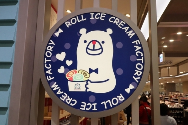ロールアイスクリームファクトリーが横浜にOPEN♩ちょっと遅めの22時まで営業がうれしい♡