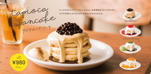 タピオカ パンケーキを合わせた進化系 新宿東口 銀座の Hole Hole Cafe Diner に期間限定でお目見え Isuta イスタ 私の 好き にウソをつかない
