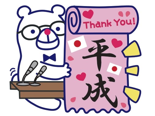 平成スイーツを盛り合わせ♡ロールアイスクリームファクトリーに期間限定「ありがとう平成」が登場！