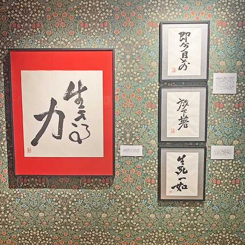 生きろ そなたは美しい ジブリ作品の名言たちに触れられる 鈴木敏夫とジブリ展 がスタート Isuta イスタ おしゃれ かわいい しあわせ
