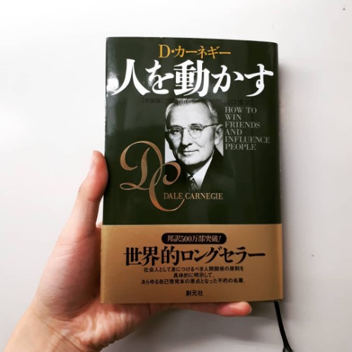 あなたの「人生を変えた一冊」とは？今まで読んだ中でおすすめの必読【書籍ランキング7選】がこちらです♡