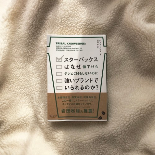 あなたの「人生を変えた一冊」とは？今まで読んだ中でおすすめの必読【書籍ランキング7選】がこちらです♡