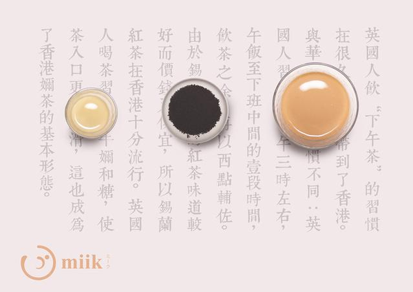 濃厚なミルク感が特徴の香港式タピオカミルクティー専門店が池袋にOPEN！サクサクのエッグタルトも気になる♡