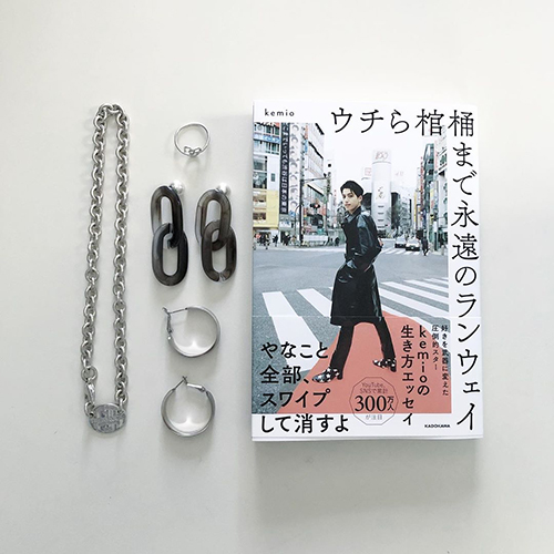 【週末読書】その一言にグッとくる。週末に読みたい5冊をまとめました♡